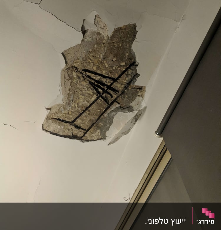 תקרה עם סדקים וחור חשוף עם ברזלים